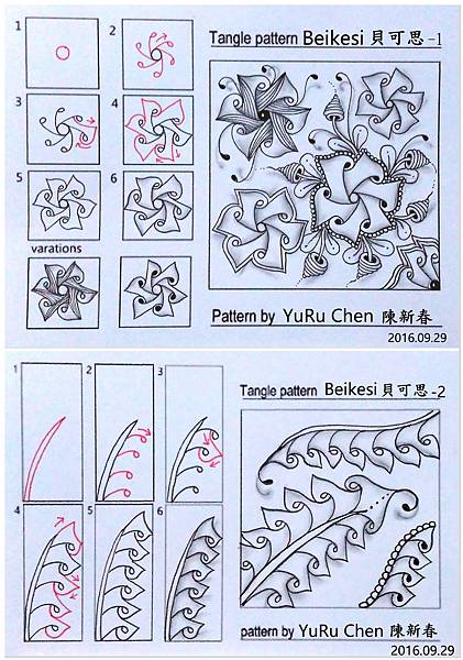 自創圖樣 - 050  Beikesi 貝可思 -3.jpg