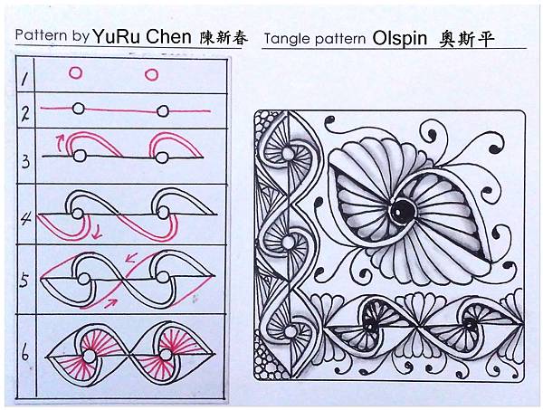 自創圖樣 - 061 Olspin  奧斯平 .jpg