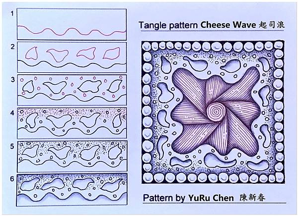 自創圖樣 - 065 Cheese Wave 起司浪.jpg