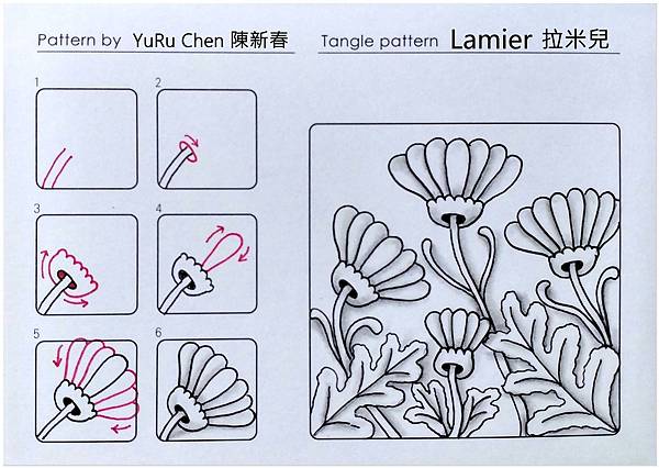 自創圖樣 - 068  Lamier 拉米兒.jpg