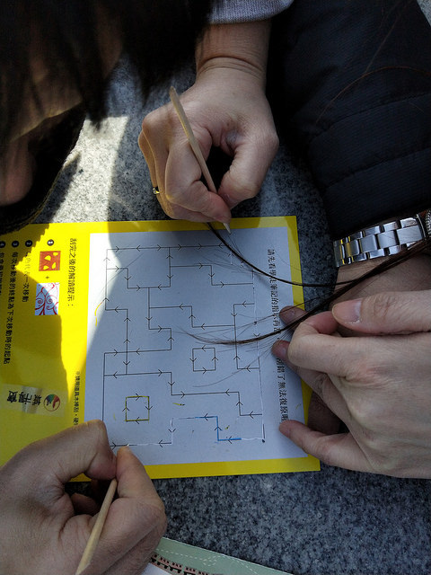 城市尋寶 尖山陶寶 2018 1 13 週六 あきらめず夢と一緒に 痞客邦
