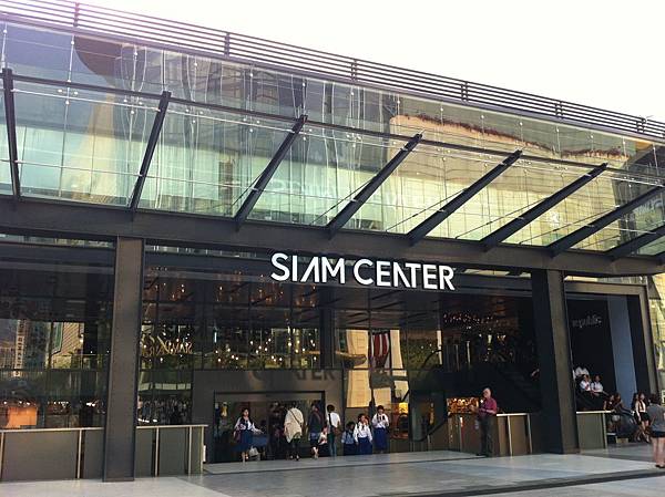 Siam Center正面 Siam Center正面