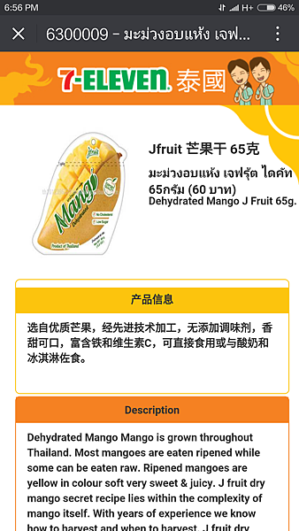 Screenshot_2016-06-27-18-56-46_com.tencent.mm Screenshot_2016-06-27-18-56-46_com.tencent.mm