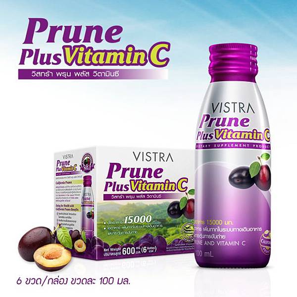 Prune-02 Prune-02