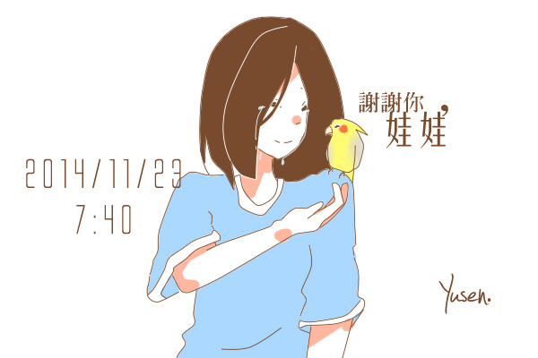 2014.11.23