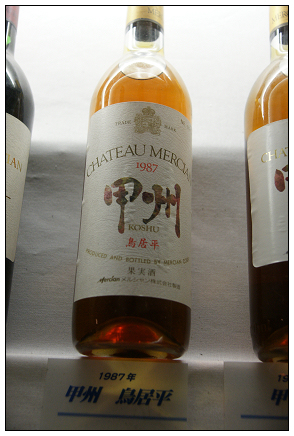 Ch. Mercian 2.jpg Ch. Mercian 2.jpg