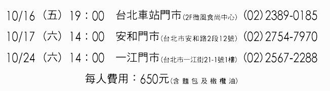 北義風情品酒會.jpg 北義風情品酒會.jpg