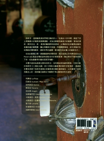 Back cover.jpg