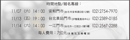 傳奇酒莊品酒會1.jpg 傳奇酒莊品酒會1.jpg
