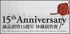 15週年展售會視覺.jpg 15週年展售會視覺.jpg