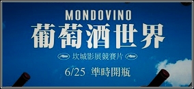 MONDOV~1.JPG MONDOV~1.JPG