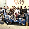 2008南方影展2.JPG