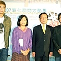 2007南方影展開幕.jpg