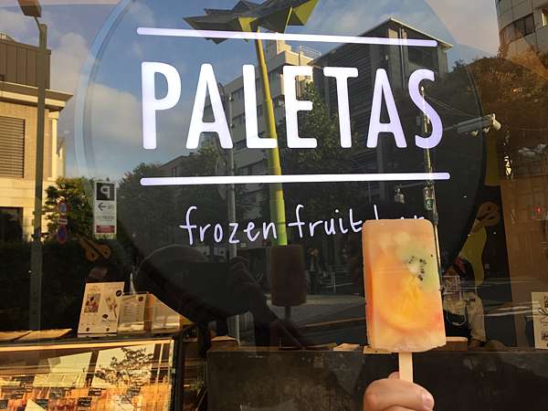 東京旅 食 代官山paletas 水果冰 Chloe 克洛依 痞客邦 東京旅 食 代官山paletas 水果冰 Chloe 克洛依 痞客邦