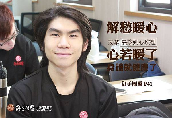 41專訪fb.jpg 41專訪fb.jpg