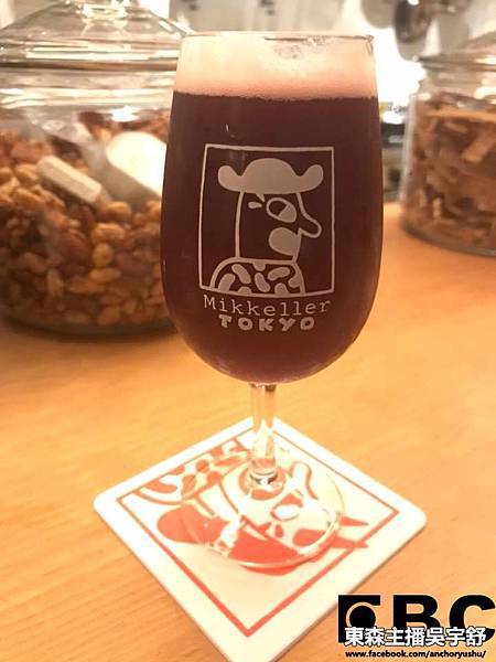 Mikkeller Spontan Cassis Lambic Style 7.7%