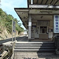 平溪車站