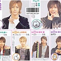 kattun%20(62)