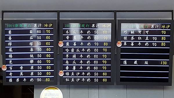 食記 宜蘭蘇澳 Natural 天然 手作 霜淇淋 果汁 冰沙來到蘇澳絕對不可錯過的好滋味 Yuta S Daily Sharing 痞客邦