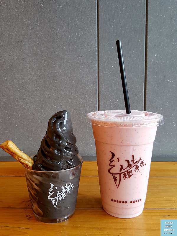 食記 宜蘭蘇澳 Natural 天然 手作 霜淇淋 果汁 冰沙來到蘇澳絕對不可錯過的好滋味 Yuta S Daily Sharing 痞客邦