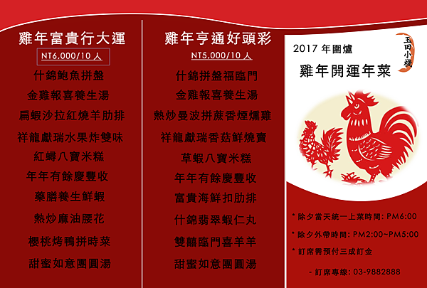 螢幕快照 2016-12-07 上午10.43.55.png 螢幕快照 2016-12-07 上午10.43.55.png