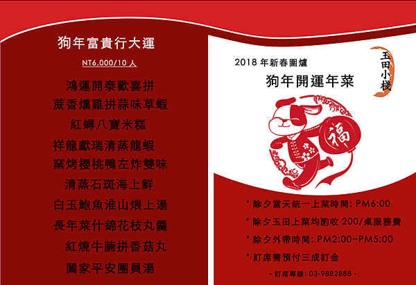 螢幕快照 2018-01-22 下午10.41.06.png 螢幕快照 2018-01-22 下午10.41.06.png