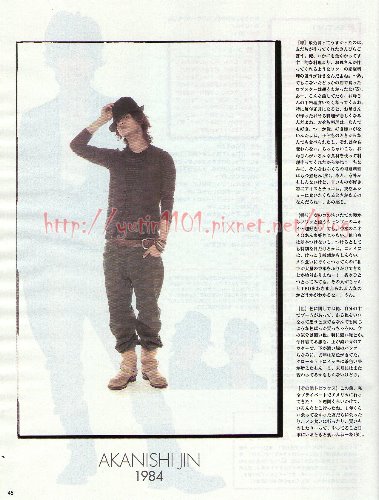 MYOJO0904-KAT-TUN (8).jpg