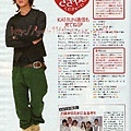 MYOJO0904-KAT-TUN (10).jpg