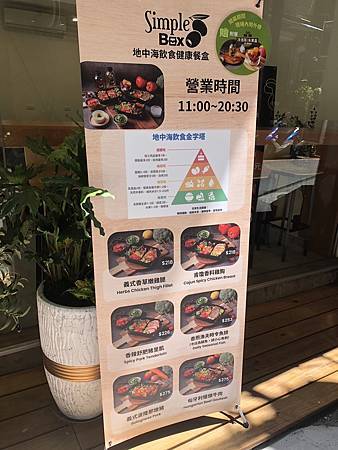 新北 中和區│Hala chicken人氣紐約街頭雞上飯已歇