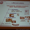 DSC04723.JPG