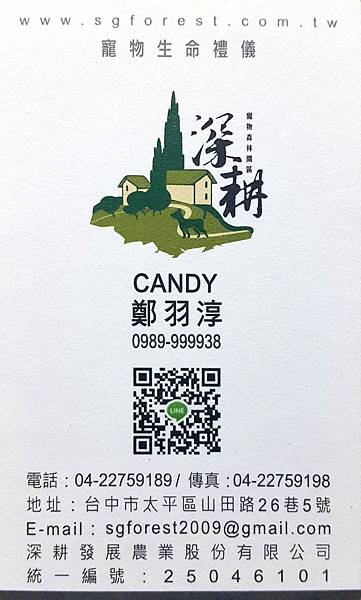 新建檔案 8_1.jpg