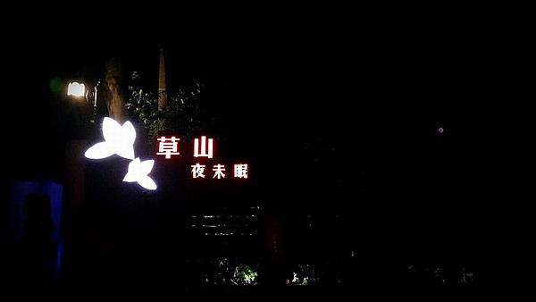 1442391979265.jpg 1442391979265.jpg