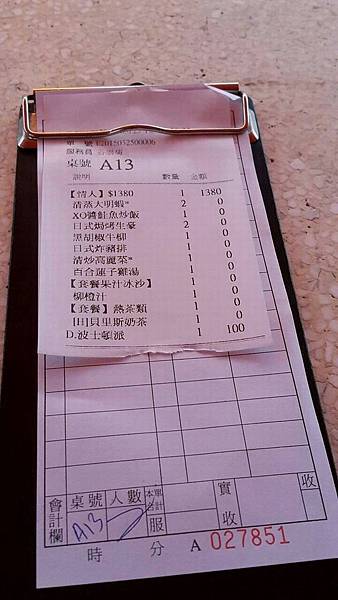 1442392074541.jpg 1442392074541.jpg