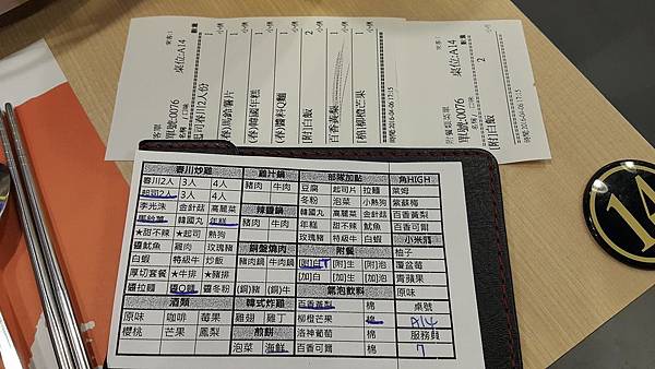 20160406_171727.jpg 20160406_171727.jpg