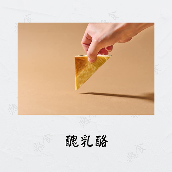 癮食圖片製作 的複本 的複本 (12).png