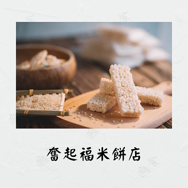 癮食圖片製作 的複本 的複本.jpg