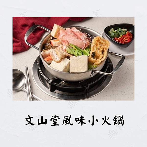癮食圖片製作 的複本 的複本 (15).png 癮食圖片製作 的複本 的複本 (15).png