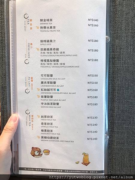 〔台北 | 台北車站〕Woosaパンケーキ屋莎鬆餅屋—京站店