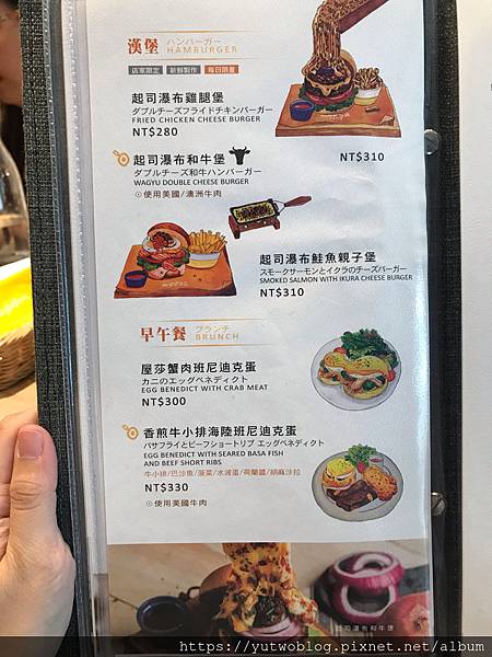 〔台北 | 台北車站〕Woosaパンケーキ屋莎鬆餅屋—京站店