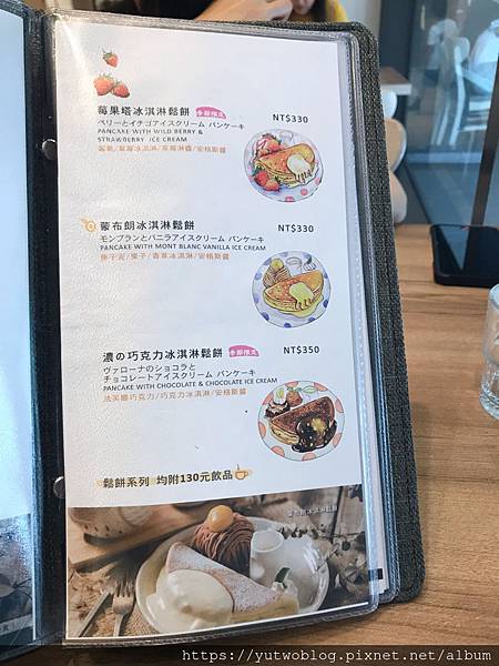 〔台北 | 台北車站〕Woosaパンケーキ屋莎鬆餅屋—京站店