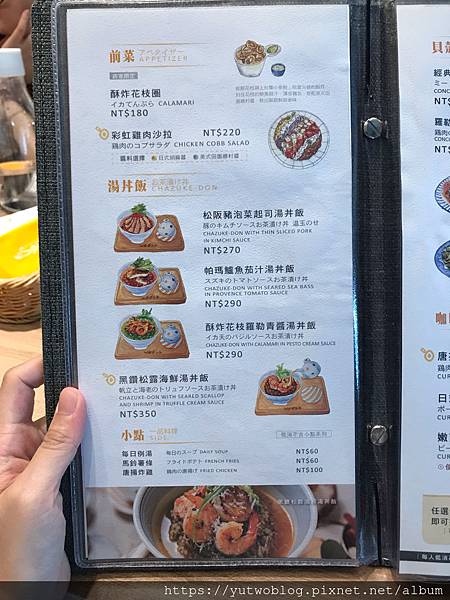 〔台北 | 台北車站〕Woosaパンケーキ屋莎鬆餅屋—京站店