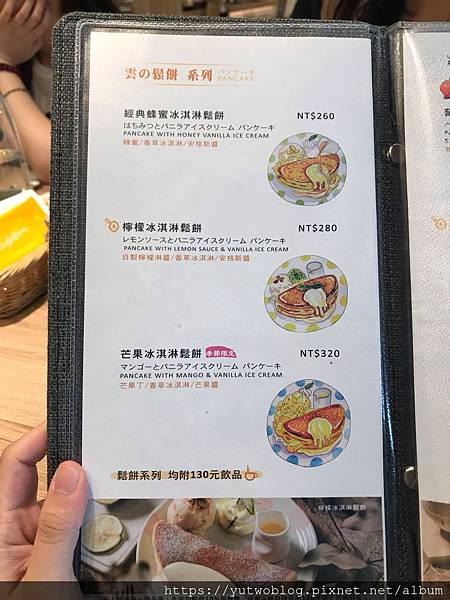 〔台北 | 台北車站〕Woosaパンケーキ屋莎鬆餅屋—京站店