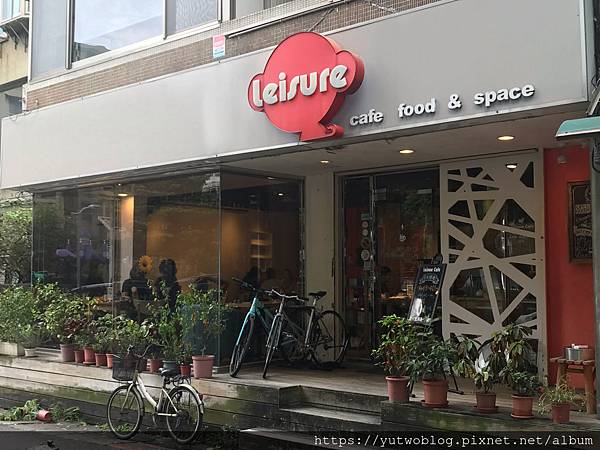〔台北｜小巨蛋〕Leisure Cafe 不限時咖啡廳 | 