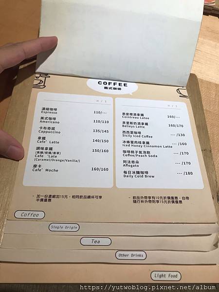 〔台北｜小巨蛋〕Leisure Cafe 不限時咖啡廳 | 