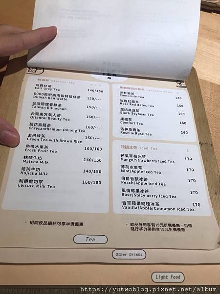 〔台北｜小巨蛋〕Leisure Cafe 不限時咖啡廳 | 