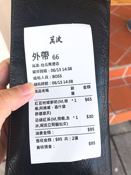 〔台北｜南港展覽館〕萬波島嶼紅茶 Wanpo Tea sho