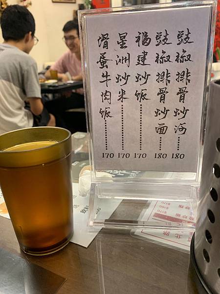 〔台北 | 南京復興〕行運冰室｜平價高CP港式料理｜巷弄中的