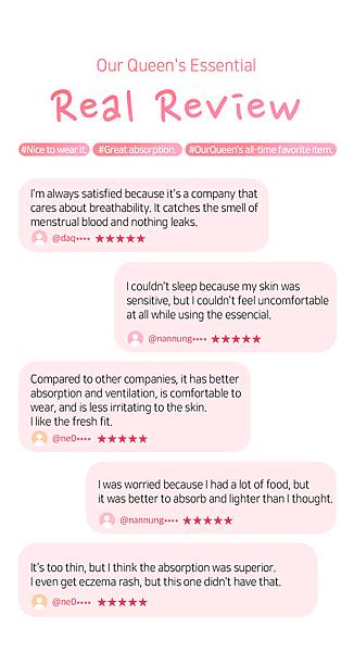 사본 -en_pad_essential_15.jpg