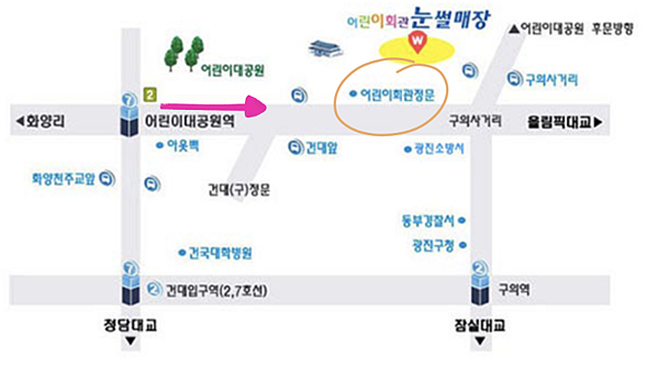 〔韓國|首爾〕冬天首爾市區必玩滑雪橇場介紹|讓你玩雪玩到忘記 〔韓國|首爾〕冬天首爾市區必玩滑雪橇場介紹|讓你玩雪玩到忘記