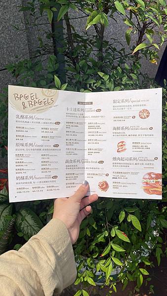 〔彰化〕 貝與果/Bagel&Bagels/彰化排隊美食/超 〔彰化〕 貝與果/Bagel&Bagels/彰化排隊美食/超